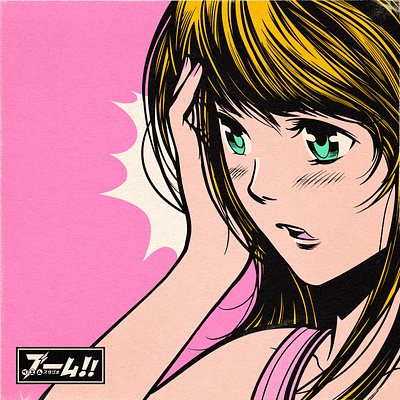 Pop ! anime design girl graphic illustration japan japanese manga paiheme paihemestudio pop retro retro design vintage