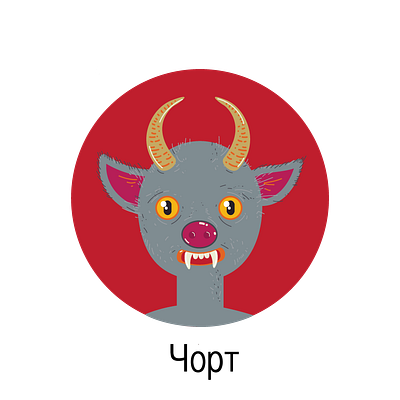 Devil in vectotr. illustration portrait vector vector art