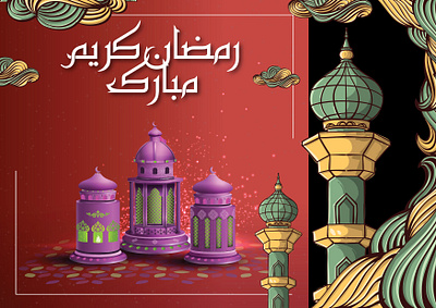 Ramadan Mubarak design graphicdesign illustration peace ramadan kareem ramadan mubarak vector