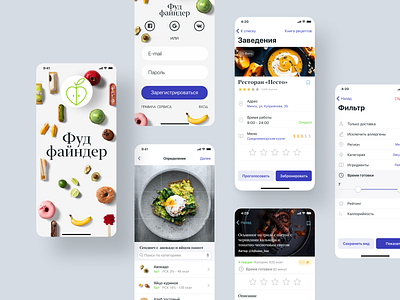 Mobile app FoodFinder design human interface ios ios app design mobile app mobile app design mobile design mobile ui ui ux