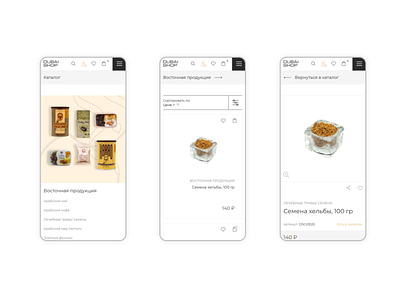 Natural Arab cosmetics and perfumes "Dubai - Shop" | e–commerce adaptive animation brand cosmetology design e–commerce natural online store perfumes production retail service shops site uiux web