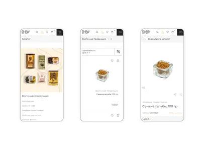Natural Arab cosmetics and perfumes "Dubai - Shop" | e–commerce adaptive animation brand clean clean ui design developer e commerce interactive minimal natural online store production retail service shops uiux web