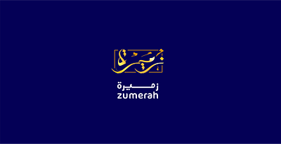 Zumerah arabic branding creative design illustration illustrator lettering logo type typography