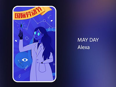 may day