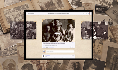 Family Photo Album design desktop ui web web design webdesign website concept website design