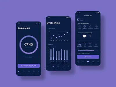 Screens for Sleep Tracker App app app design application application design ui uidesign uiux ux design uxdesign