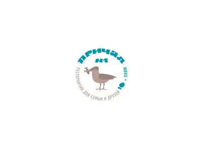 logo with a seagull for a restaurant over the sea animal branding cafe design fish flat illustration logo mascot retsoran seagull vector
