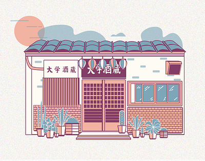 misesaki adobe illustrator design flat graphic design illustration store front storefront vector