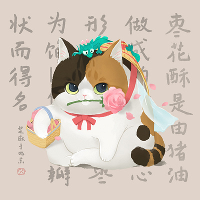 Rose Bean character concept illustration toy