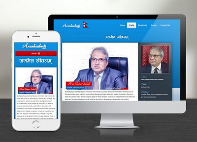 Arun Kumar Subedi design indesignmedia ui ux web development webdesign