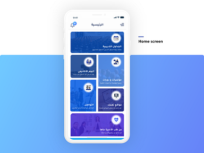 The compass home academic app app design application design calender communication community compass cource mobile schedule time ui ui ux ui design uiux userinterface ux