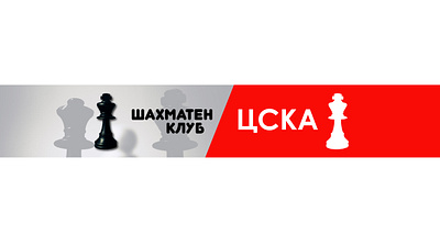 Youtube cover photo project for CSKA chess club creative design youtube cover