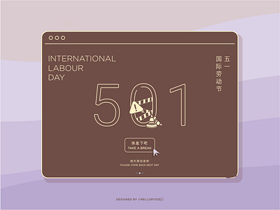 International Labour Day Poster adobe adobeillustrator design flatdesign illustration internationallabourday labourday