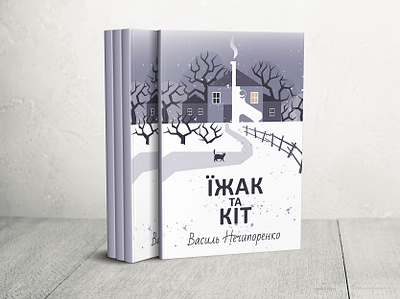 Thriller book cover art book art book cover book cover art book cover design concept concept art criminal design detective fiction illustration novel publication publishing vector