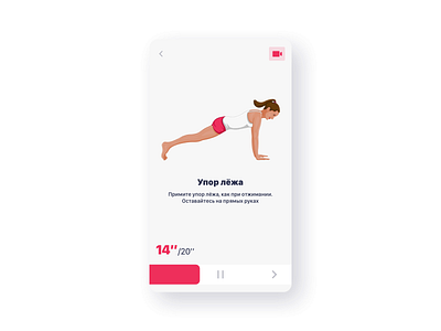 014 Countdown Timer 2020 dailyui ui uidesign visualdesign