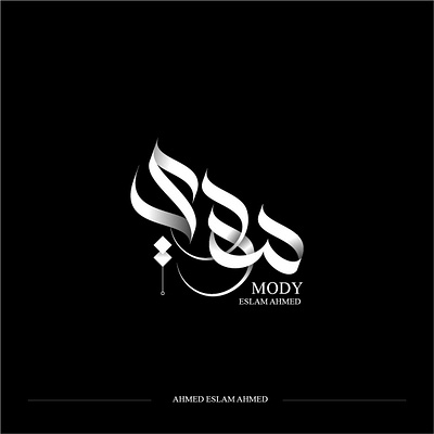 Mody branding design illustration logo typography