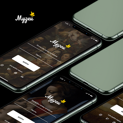 Museum(s) ...working on... android app application ios logo museum