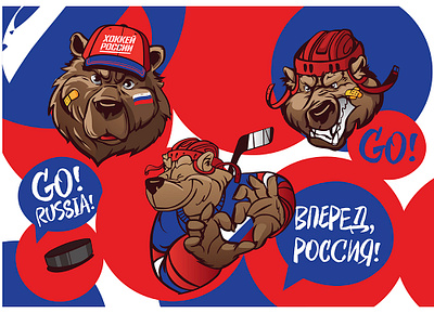 it's hockey art project animals artwork bear brush characterdesign design emoji goal graphic hockey hockey stick illustration russia scetch