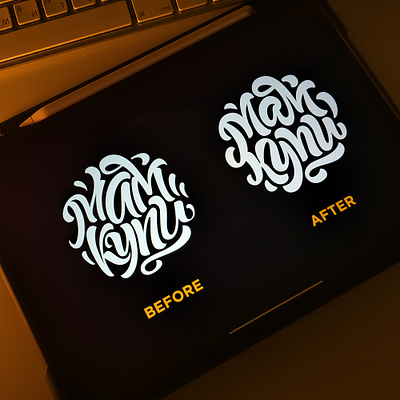 MAM CUPY REDESIGN alphasign calligraphy design handlettering ipadpro lettering logo logotype type typogaphy