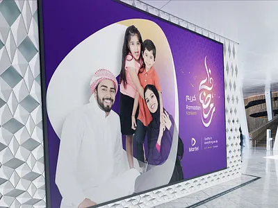 Ramadan Typography (Free Download) animation brand brand identity branding design graphic design illustration logo online marketing vector