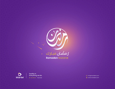 Ramadan Typography (Free Download) app design flat graphic design icon logo typography ux vector web