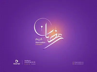 Ramadan Typography (Free Download) animation brand brand identity design graphic design logo online marketing typography ux vector