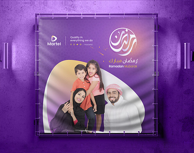 Ramadan Typography (Free Download) animation app brand brand identity branding design graphic design logo online marketing ramadan typography