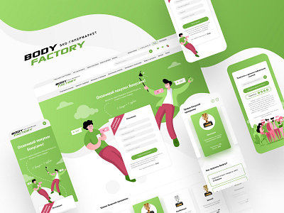 BodyFactory - Landing Page для бонусной/реферальной программы design landing landing page landingpage page ui uidesign uiux uiuxdesign userinterface userinterfacedesign uxui web web design webdesign