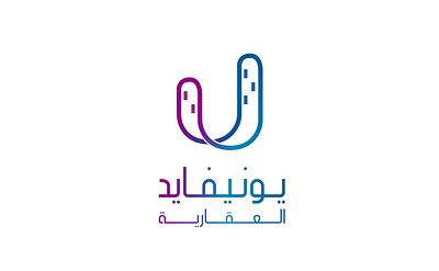 Unified Arabic Version arabic arabic logo branding design real estate realestate unified vector