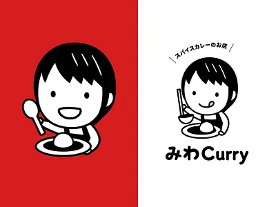 みわCurry design illustration logo