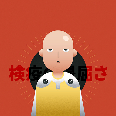 Saitama Illustration illustration illustrator vector vector art