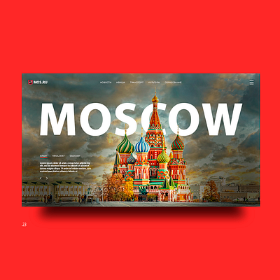 Inspiration for Mos.ru agency branding design flotweb landing page site uidesign ux ui webdesign website