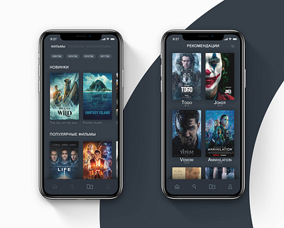 Watch films online app branding design icon logo typography ui ux web website