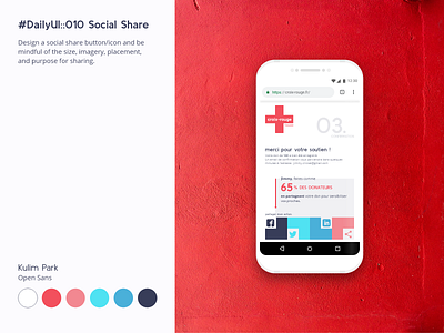 DailyUi 010 dailyui dailyui 010 donate donation health mobile nudge nudging share simple social media social share stayhome uiux ux web website