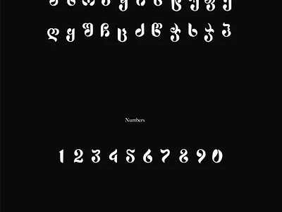 Georgian font adobeillustration ai design graphic design graphicdesign illustration illustration graphic design typography ui vector