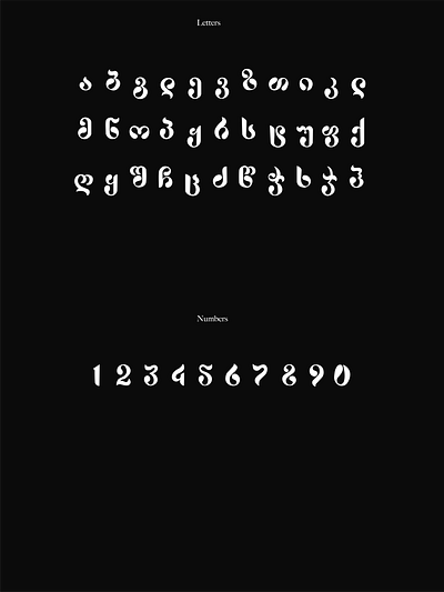 Georgian font adobeillustration ai design graphic design graphicdesign illustration illustration graphic design typography ui vector