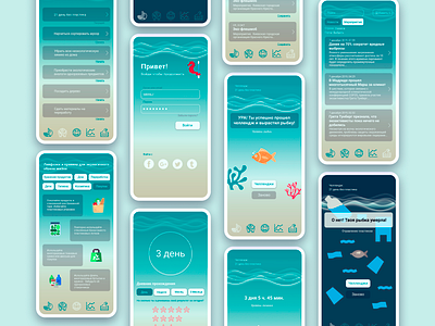 eco challenge app app app design app ui challenges eco ecofriendly ecology ocean ocean life plastic pollution recycle ui design uiux