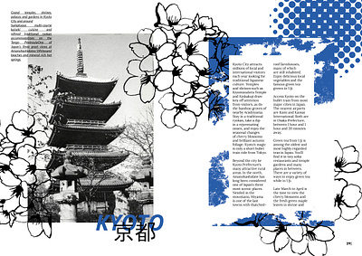 Japanese Lifestyle magazine Spread 1 brush design ink japan japanese japanese art japanese culture photography typography vintage