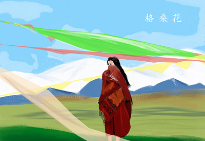 Tibet girl drawing illustration typography