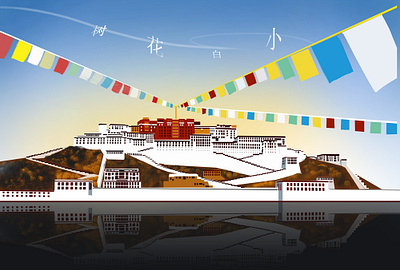 Tibet Timple drawing illustration typography