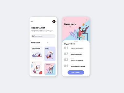Course app design app blue design illustration it minimal rose gold typography ui ux webdesign