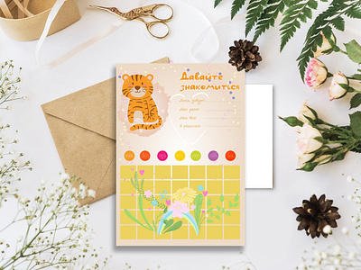 Calendar for baby baby calendar childrens book childrens illustration cute animals design illustration typogaphy