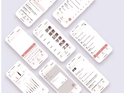 Android dictionary app concept android app android app design app dictionary figma inputs japanese kanji language learning ui