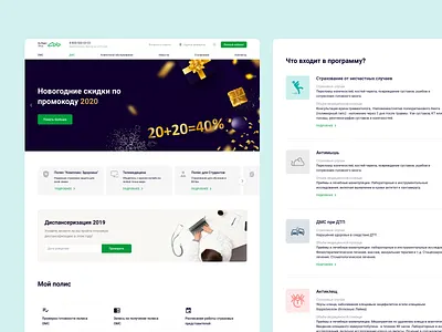 AK BARS-Med site adaptive healthcare icons insurance medicine ui ux web