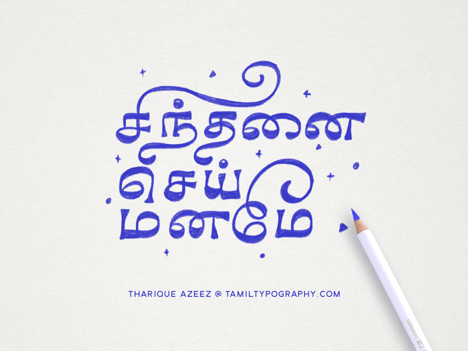Example of Tamil Custom Lettering   Personal Usage