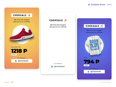 Checksale | Instagram Stories ad animation banner branding clotches design gradient instagram marketing media network post pr promote sale shoes social stories web webdesign