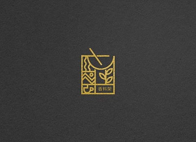 Spices Mount Restaurant Logo behance branding cafe china coffee design dribbble food identity logo logomaker logomark minimal restaurant restaurant branding salvinmathew vector worldwide