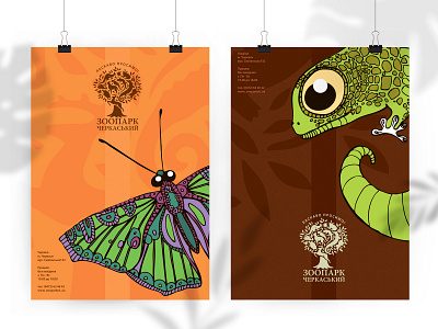 Bright posters for the Cherkasy Zoo animal branding design drawing graphic design idea illustration polygraphy poster zoo