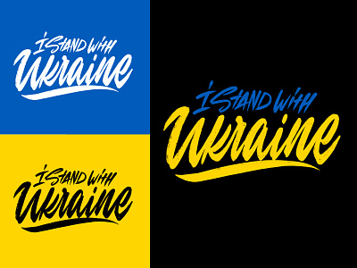 I Stand With Ukraine - Clothing Print Designs for Charity Fund branding calligraphy clothing design fashion font free hand lettering identity lettering logo logotype mark packaging script sketches streetwear type typo typography