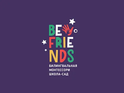 image processing 1emr54t brand branding illustration kids logo logotype star